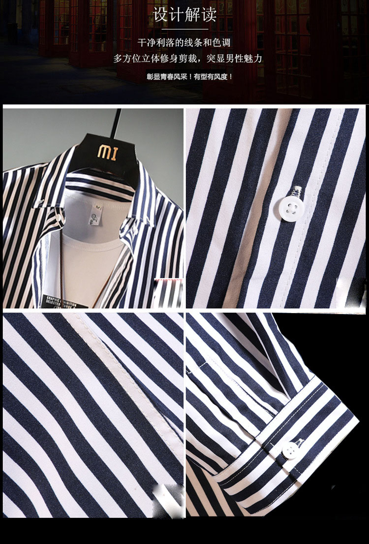 Short-Sleeved Shirt Handsome Spring Jacket Seven-Point Sleeve Shirt Striped Casual Shirt.