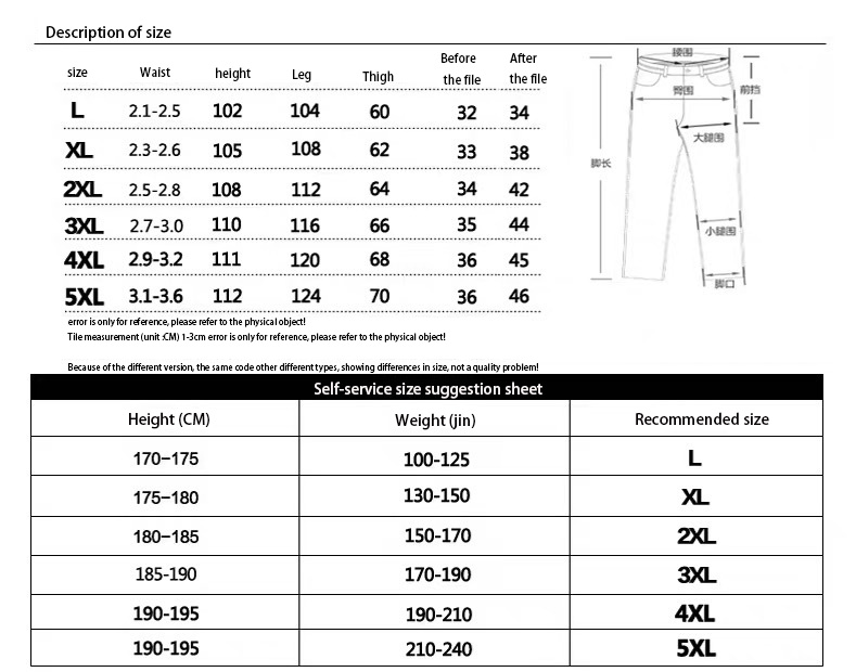 L-5XL Sports pants Men's pants Spring summer large size loose casual student guard pants men's straight pants pants four pants