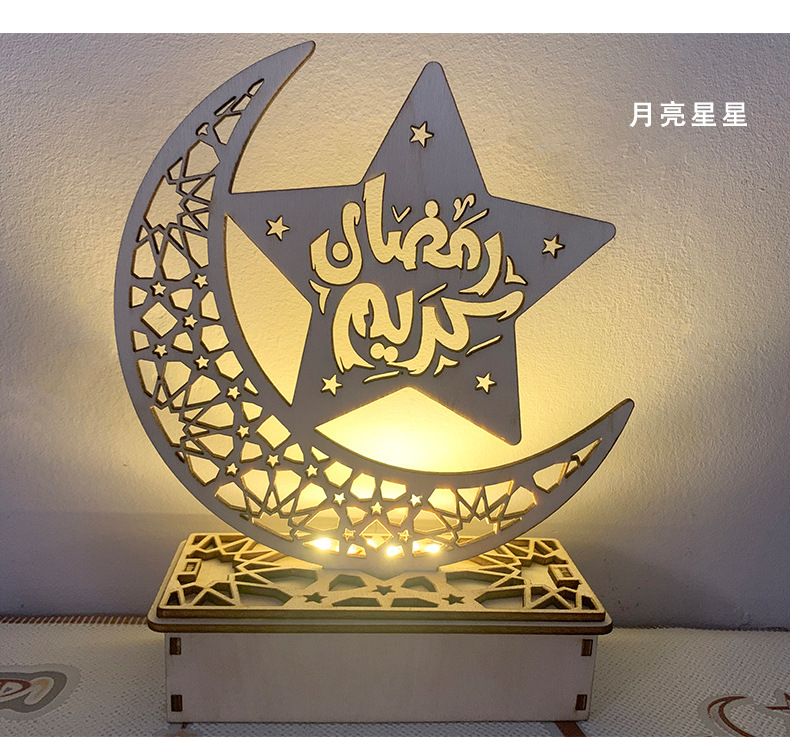 karen's shop Muslim led decoration Eid Mubarak moon mosque star prayer holiday decoration