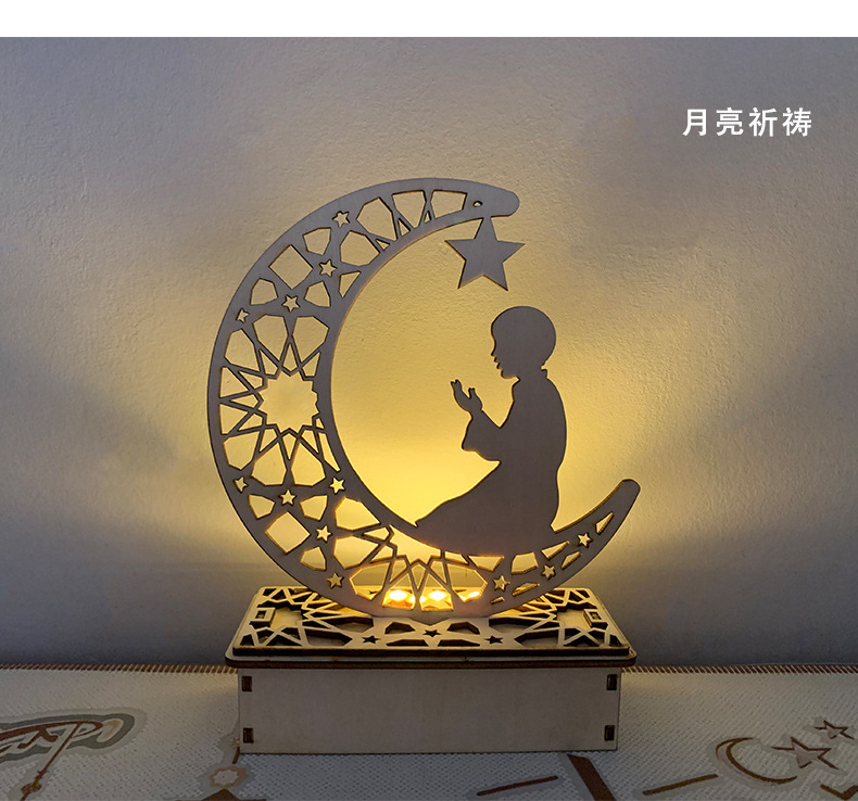 karen's shop Muslim led decoration Eid Mubarak moon mosque star prayer holiday decoration
