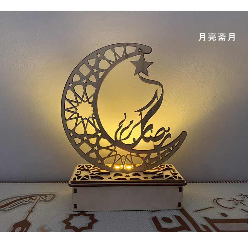 karen's shop Muslim led decoration Eid Mubarak moon mosque star prayer holiday decoration