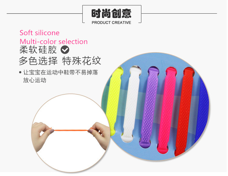 Karen's shop Tie-free sports and leisure colored silicone shoelaces