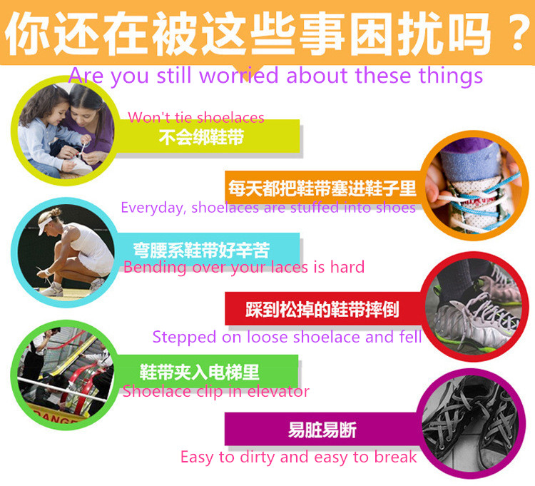 Karen's shop Tie-free sports and leisure colored silicone shoelaces