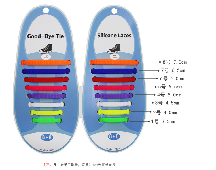 Karen&apos;s shop Non-binding and non-binding sports and leisure color shoelaces