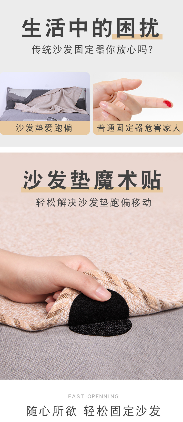 5pcs bed fixer sofa non-slip Velcro home stealth anti-running table cloth floor mat buckle