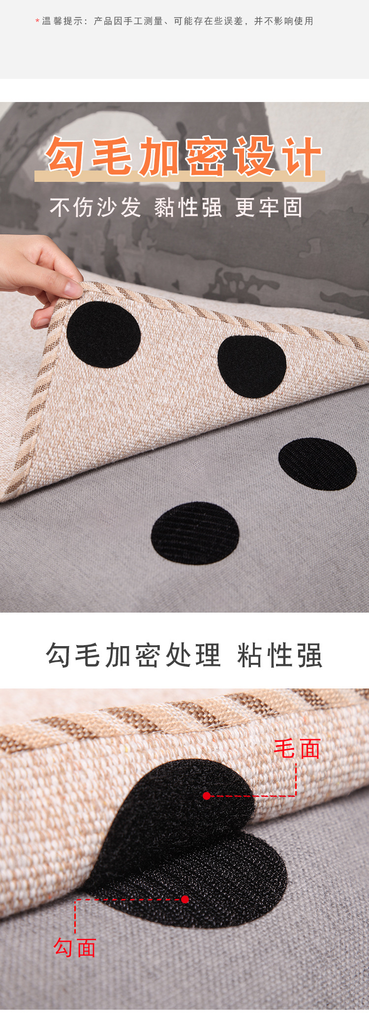 5pcs bed fixer sofa non-slip Velcro home stealth anti-running table cloth floor mat buckle