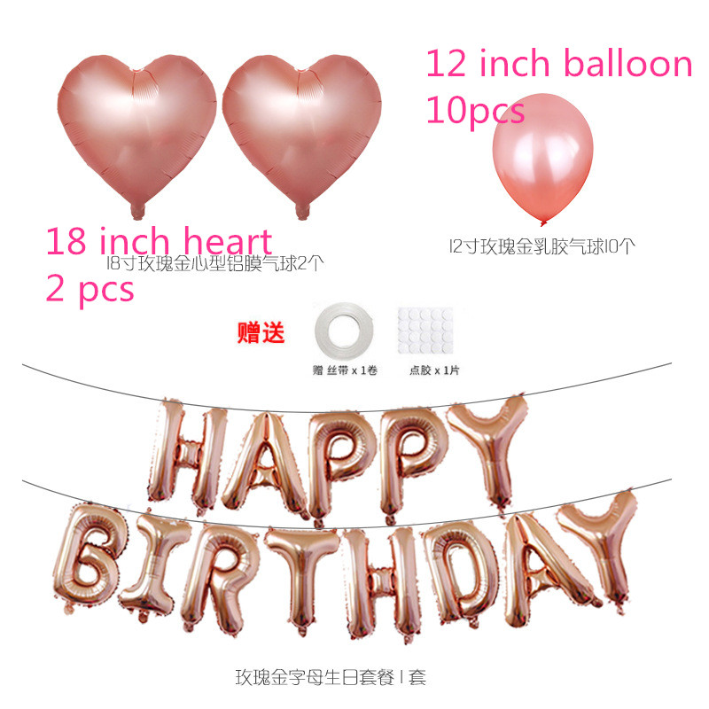 Birthday Party Decoration Letter Package Rose Gold Aluminum Film Balloon Package