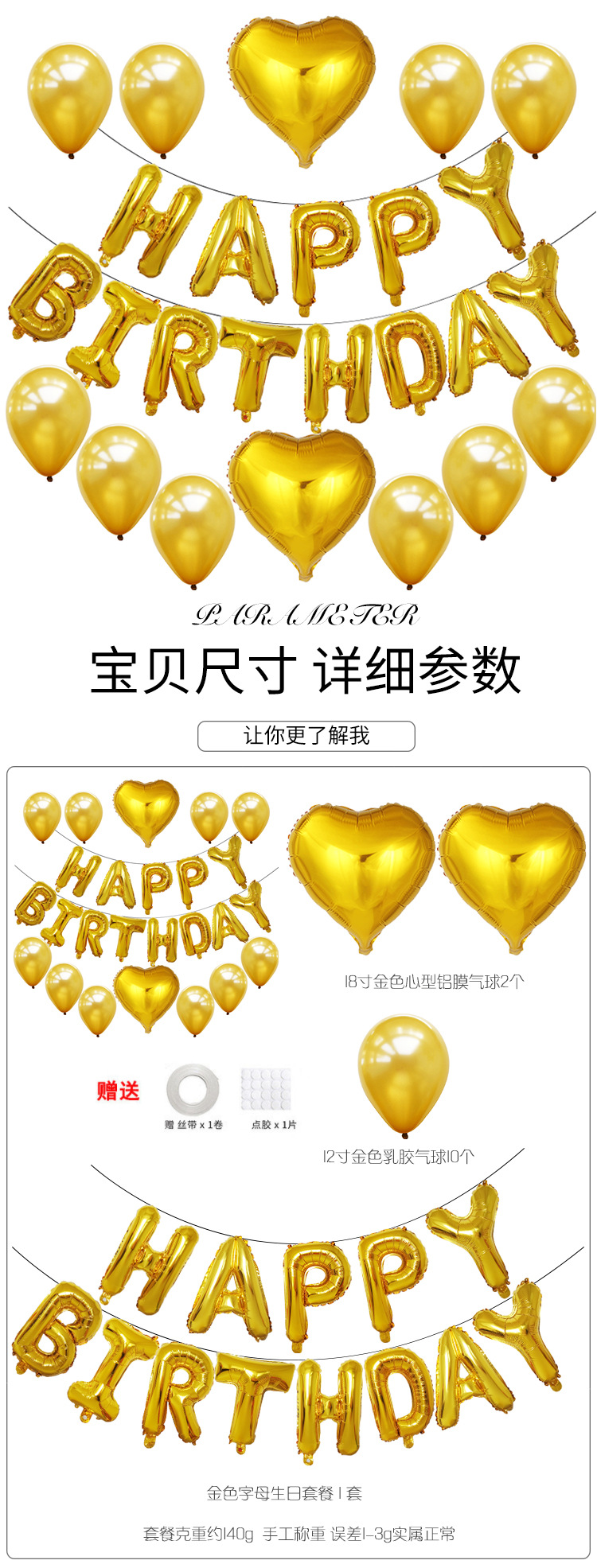 Birthday Party Decoration Letter Package Rose Gold Aluminum Film Balloon Package