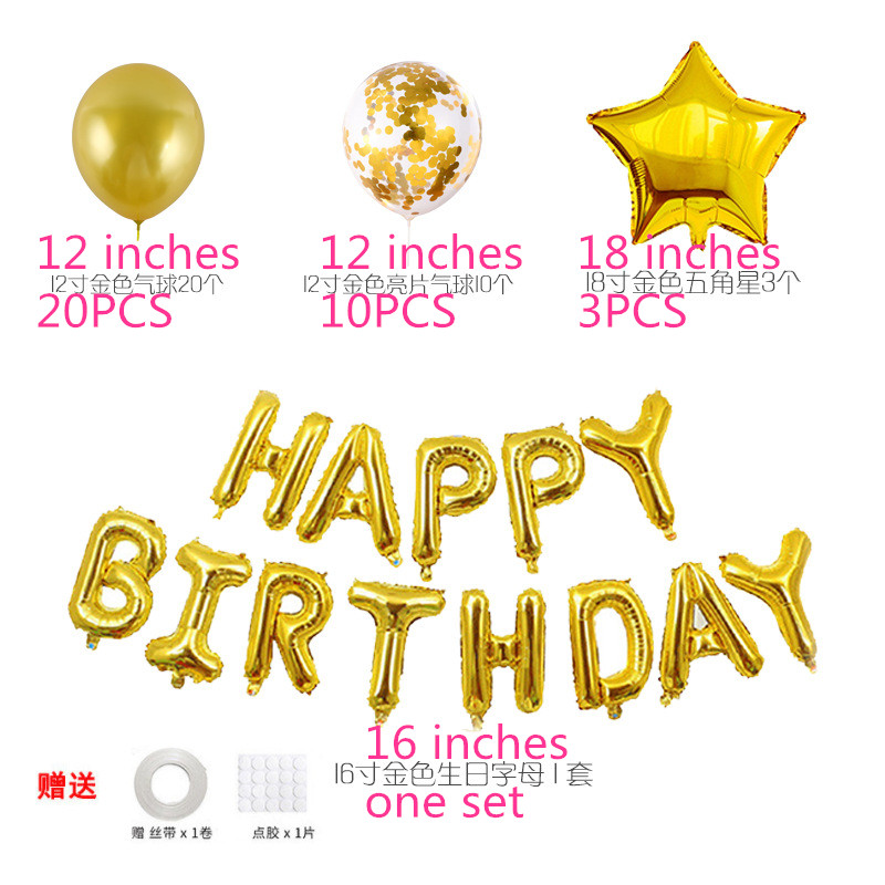 Happy birthday set birthday party decoration atmosphere balloons 12 inch sequin balloons
