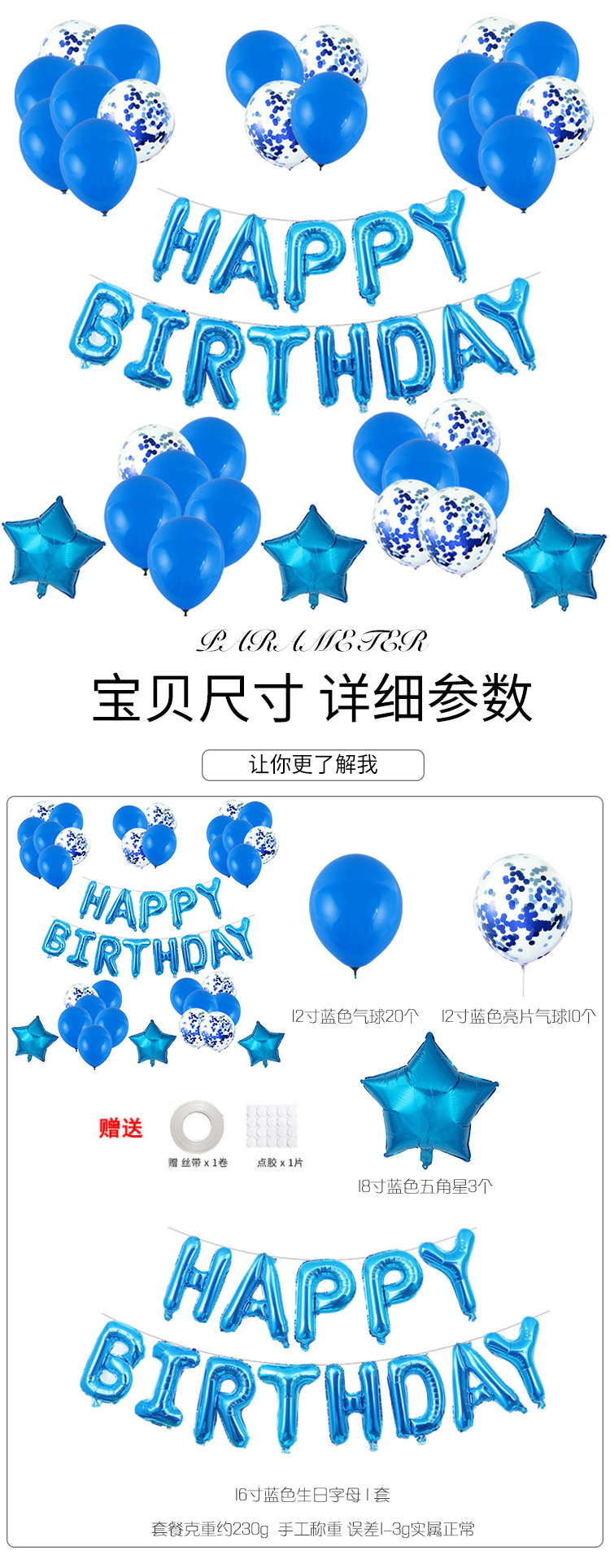 Happy birthday set birthday party decoration atmosphere balloons 12 inch sequin balloons