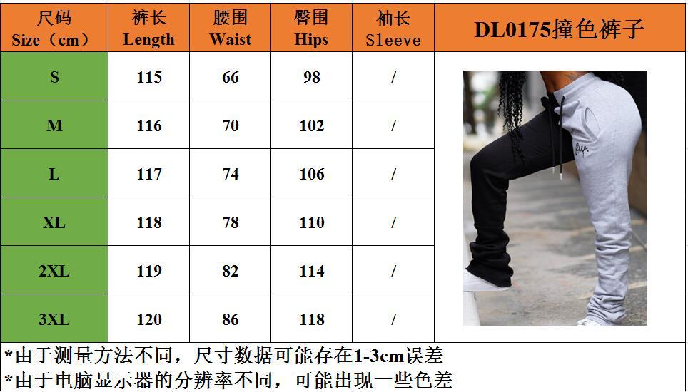 2021 High quality Women Pants Loose Sports Casual Harem Pants Printed patchwork Joggers Pants Hip Hop Casual Trousers