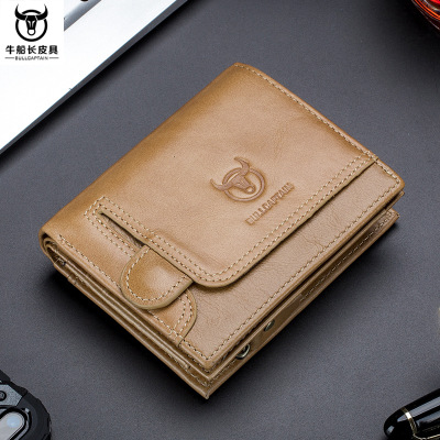 2021 High quality men leather leather RFID non-scanning leather card holder men's wallet fashion