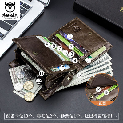 2021 High quality men leather leather RFID non-scanning leather card holder men's wallet fashion