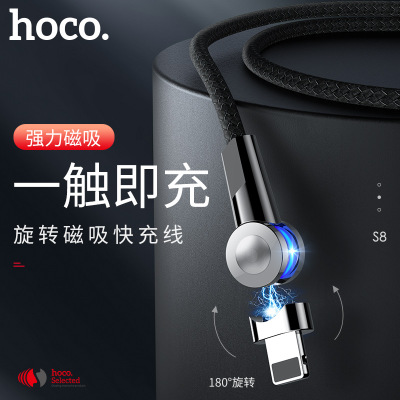 2021 High quality 180 Degree Cable 3A Fast Charging Micro USB TypeCharger Cable LED Wire