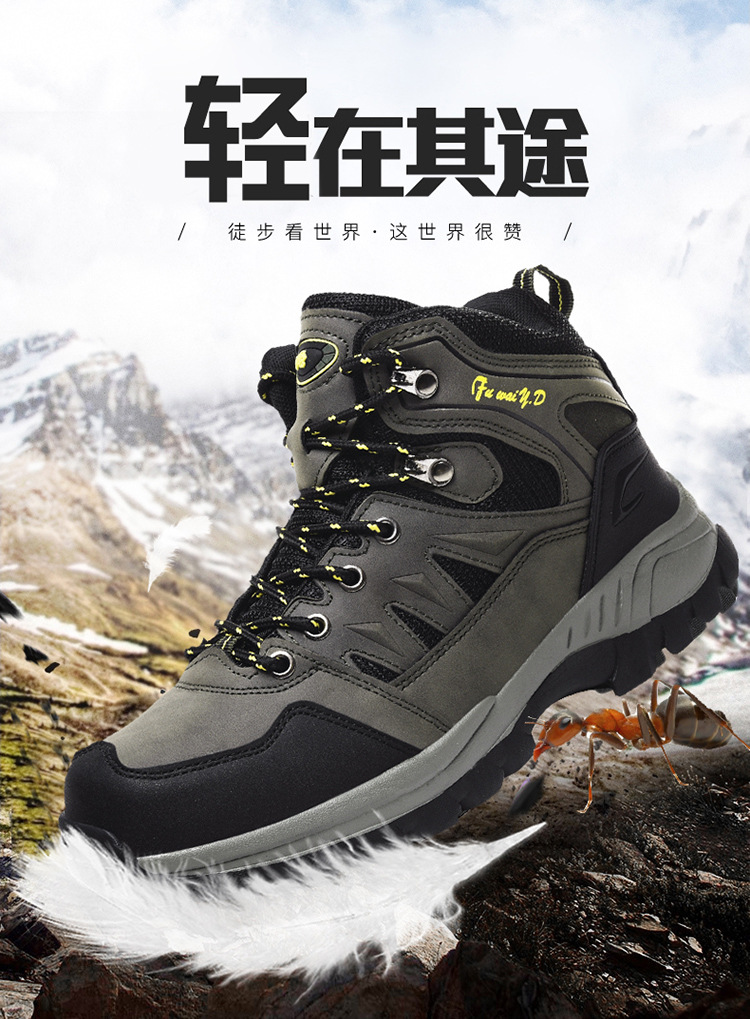 2021 High quality Men Trekking Shoes Outdoor Tactical Boots Sports Sneakers Men