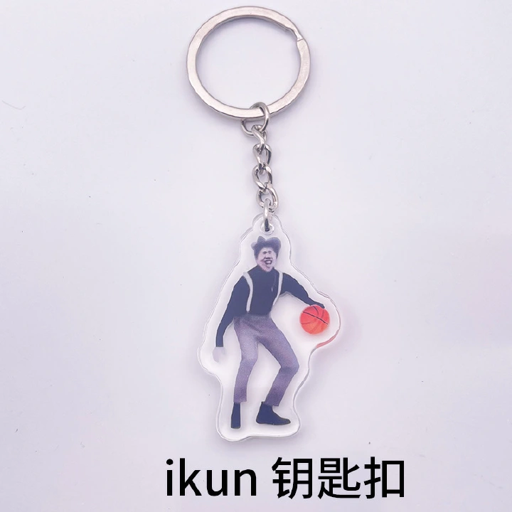New chicken you are too beautiful spoof emoji key chain pendant spring shake music pendant car ornaments key chain chicken you are too beautiful with a basketball pendant funny spoof spring