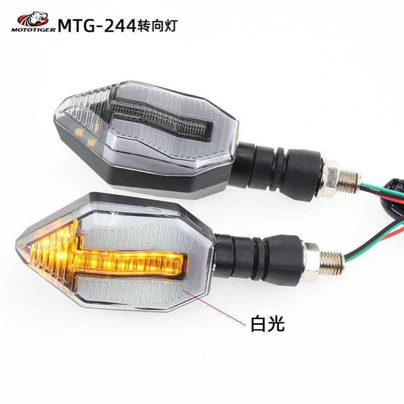 Motorcycle Turn Signal Lamp Trapezoidal Two Color General Refitting Signal Indicator