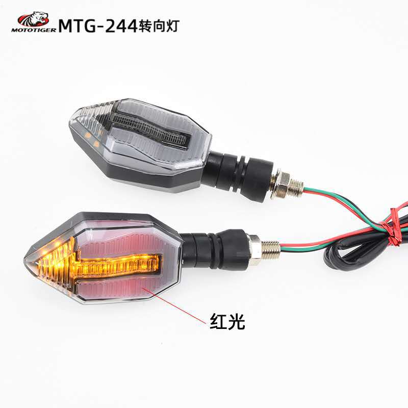 Motorcycle Turn Signal Lamp Trapezoidal Two Color General Refitting Signal Indicator