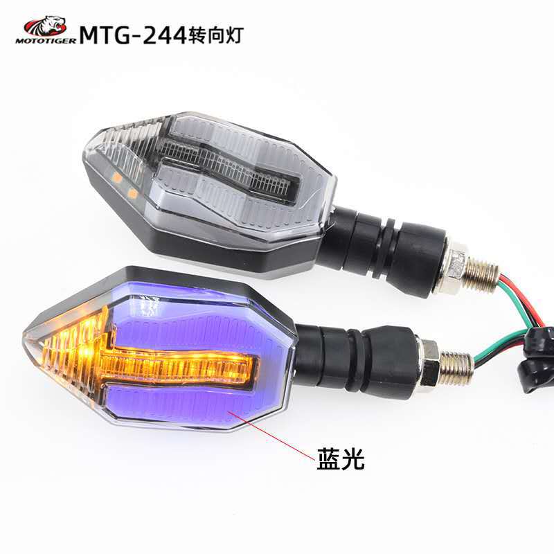 Motorcycle Turn Signal Lamp Trapezoidal Two Color General Refitting Signal Indicator