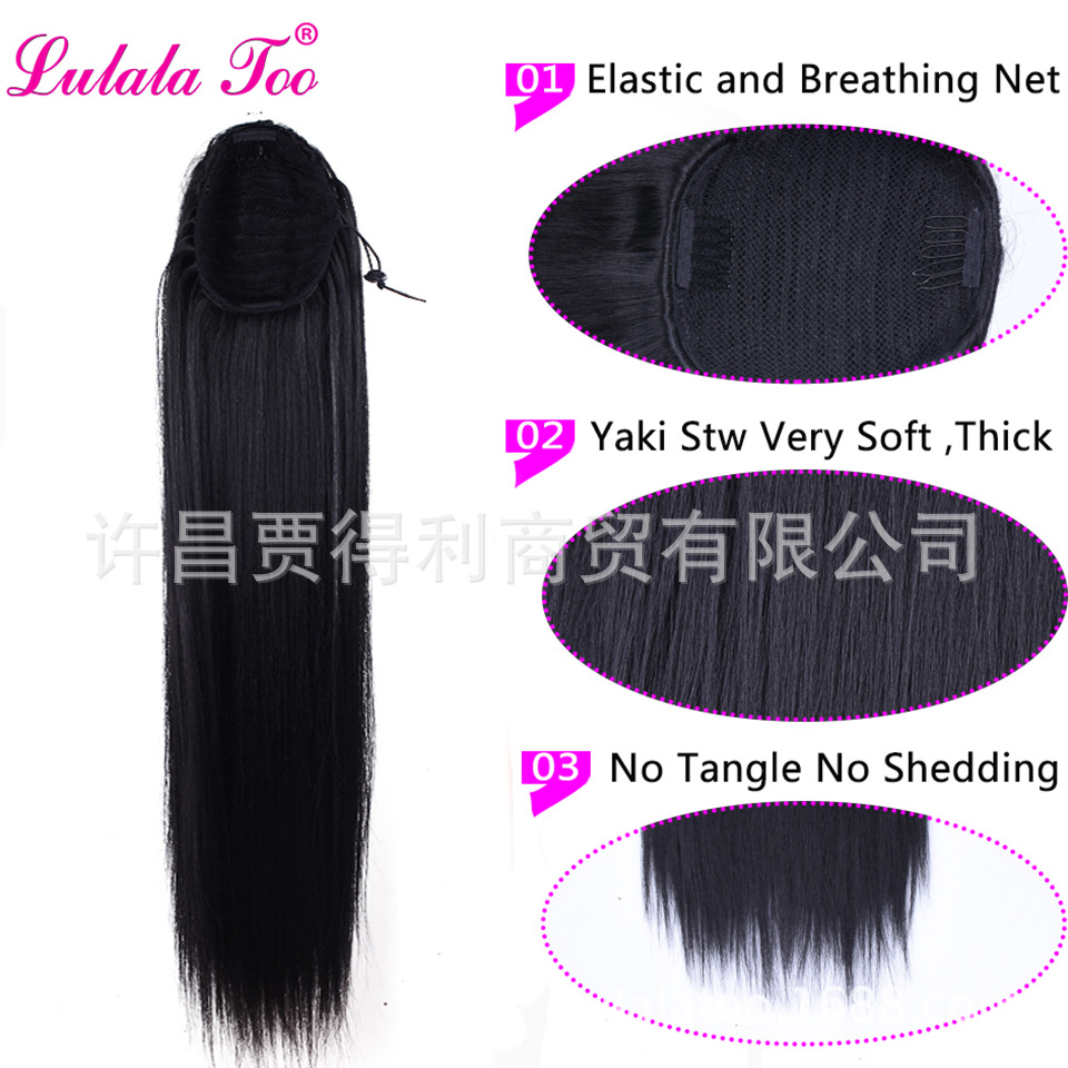 Yaki straight ponytail wig Chemical fiber rope straight wig ponytail