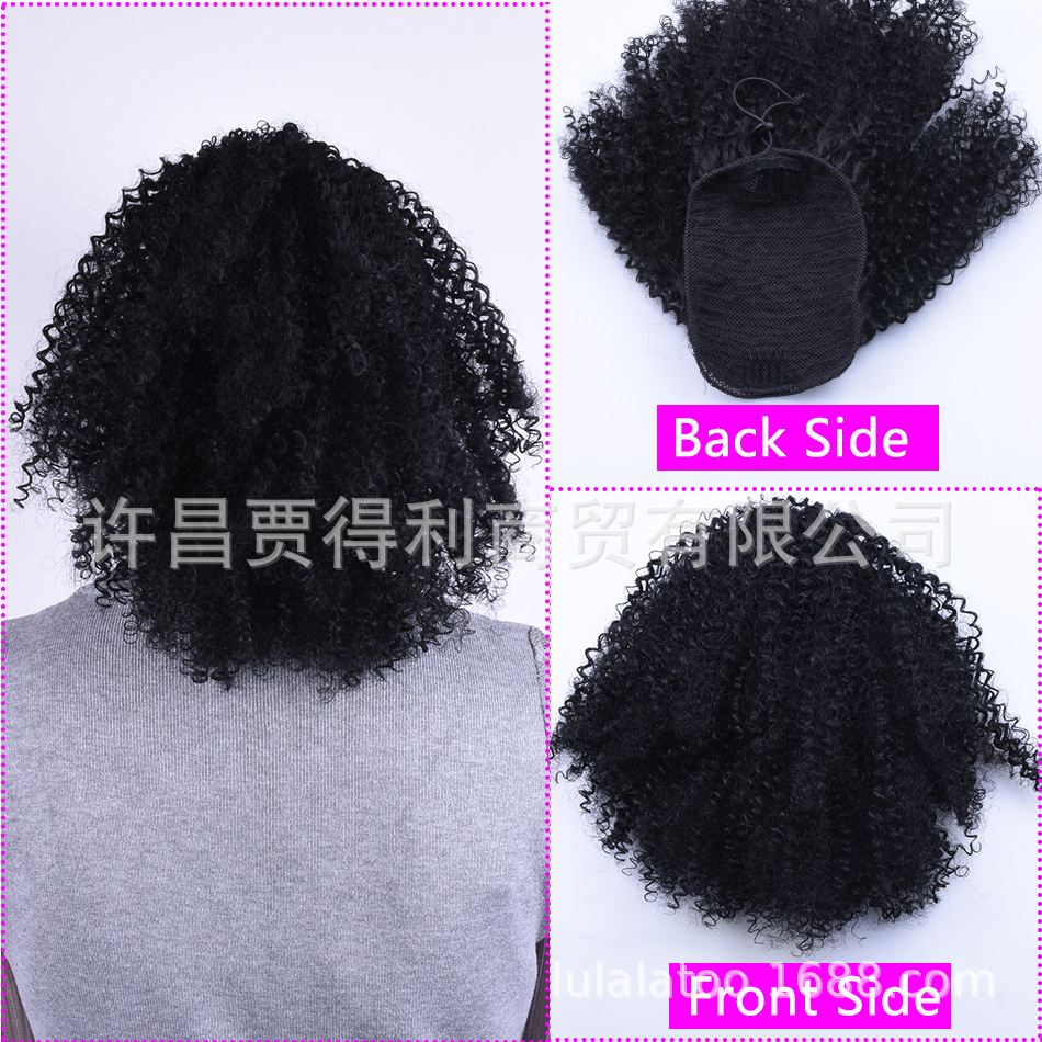 African wig, small curly hair, ponytail, rope, chemical fiber ponytail.Wigs