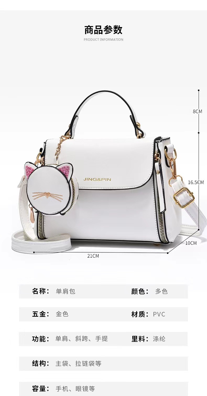 Women's Summer Purse Women's  2023 new Korean version of the trend of all-purpose cross-body small bag ladies handbag