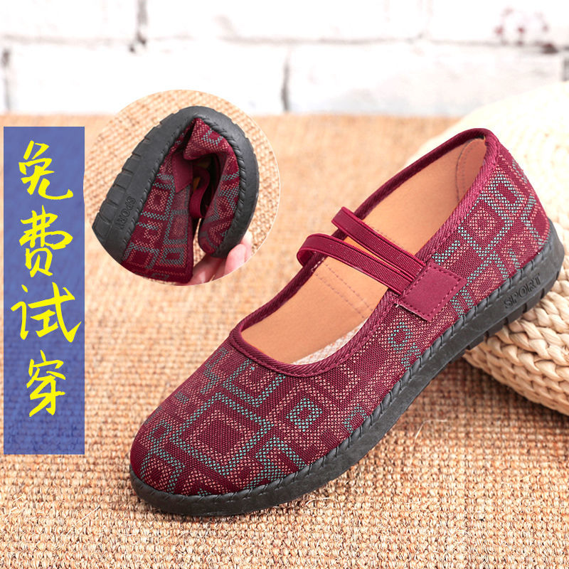 Women's Shoes > Flats > Canvas Shoes Women's shoes, cloth shoes, grandma shoes, large size shoes, non-slip soft sole mother shoes