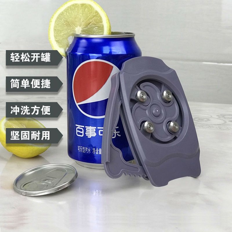 Can Opener Artifact Portable Beer Drink Multifunction Opener Bottle Opener Smooth Edge