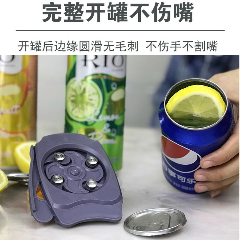 Can Opener Artifact Portable Beer Drink Multifunction Opener Bottle Opener Smooth Edge