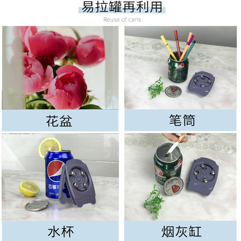 Can Opener Artifact Portable Beer Drink Multifunction Opener Bottle Opener Smooth Edge