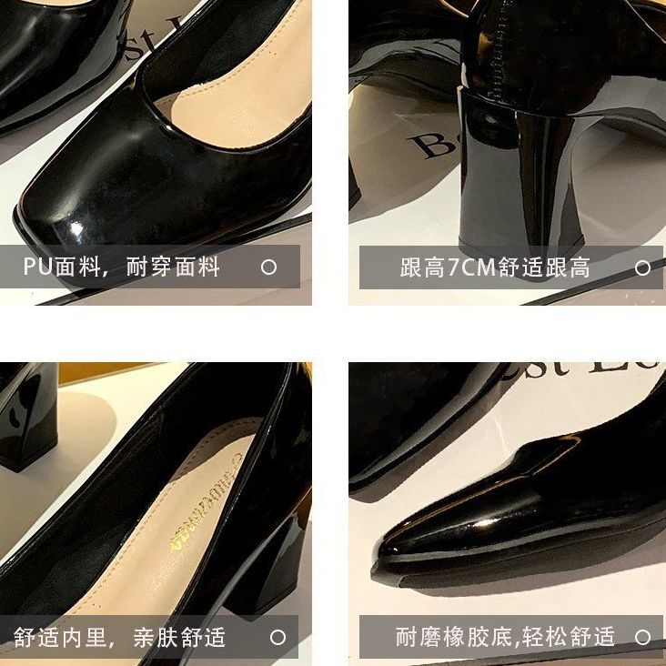 Large size women's shoes mid-heel professional shoes wild square toe new thick high heels