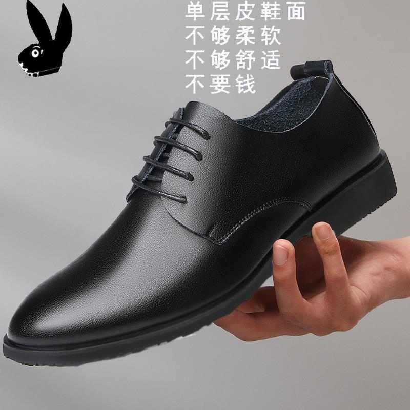 Men's soft leather shoes, business lazy shoes, men's Korean style hollow casual shoes