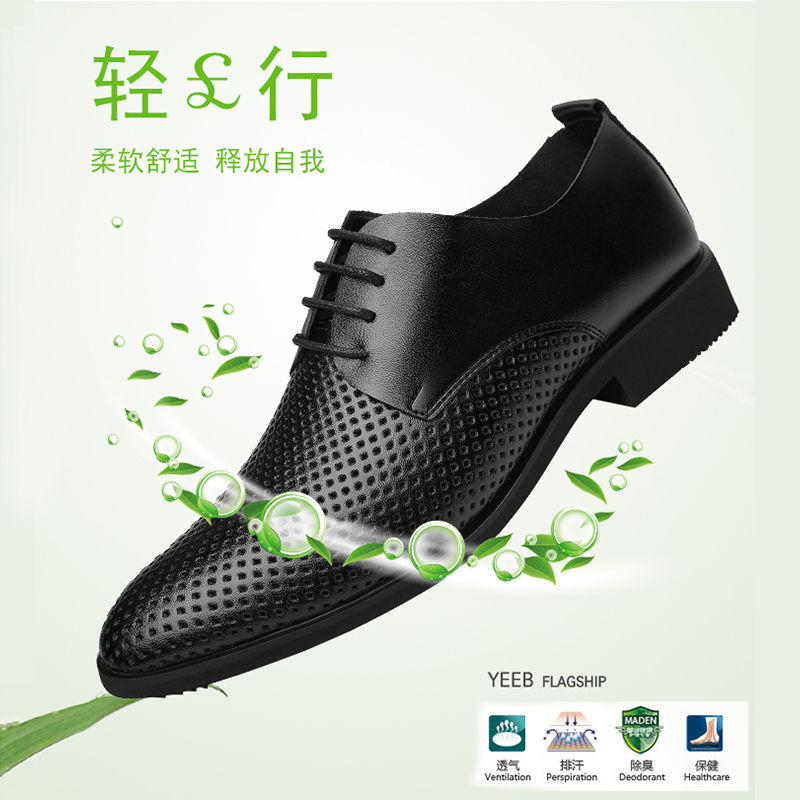 Men's soft leather shoes, business lazy shoes, men's Korean style hollow casual shoes