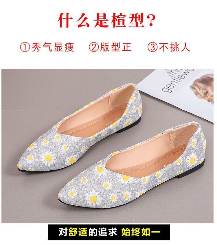 Large size women's shoes shallow mouth single shoes all-match pointed toe flat lazy shoes