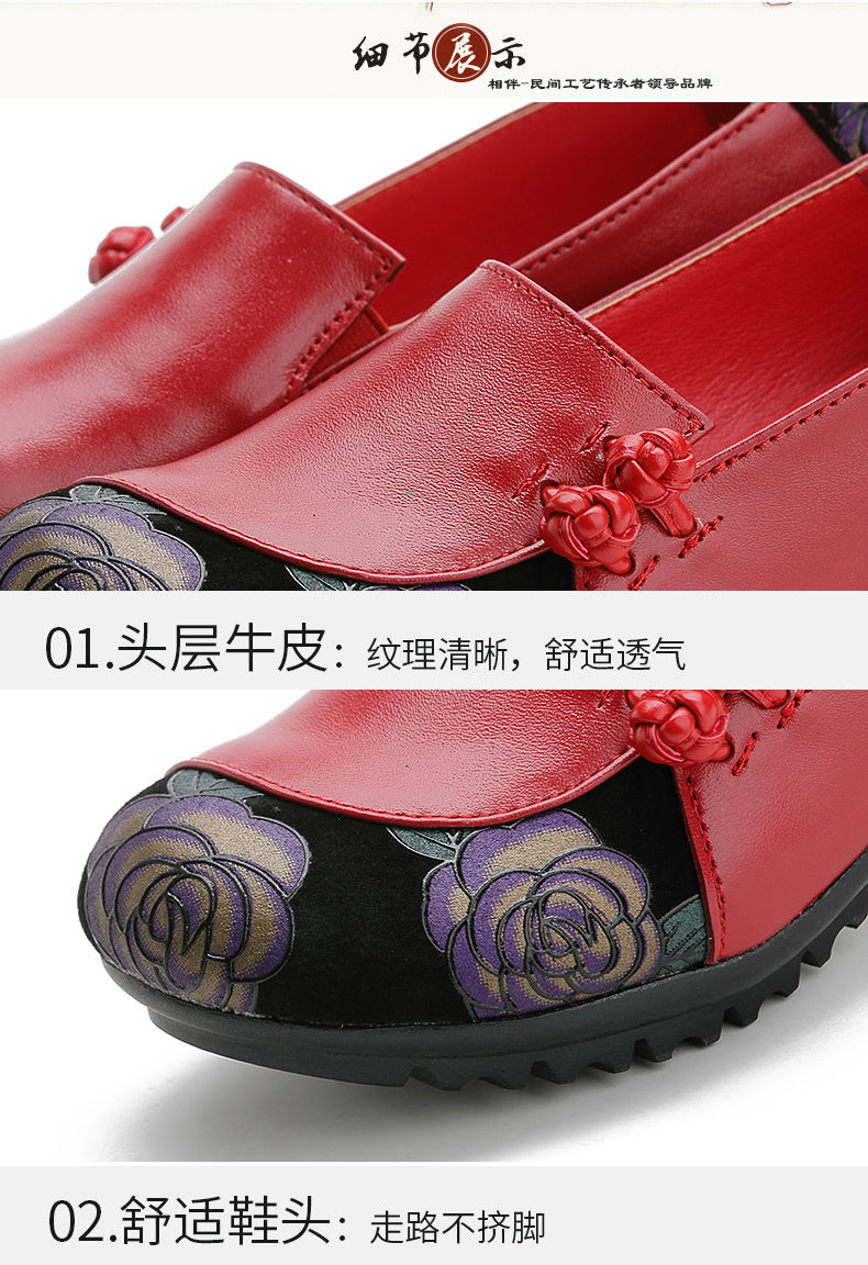 Vintage women's shoes, leather single shoes, soft sole, thick heels, flower casual shoes