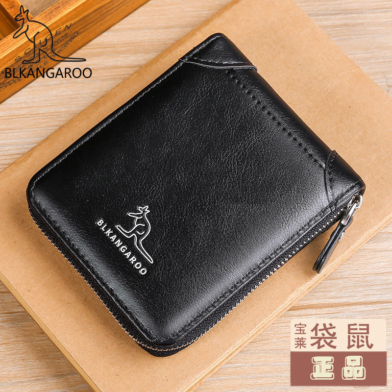 Men's Wallet Men's Short Wallet Multifunctional Zipper Driver's License Wallet Men's Wallet