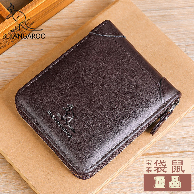 Men's Wallet Men's Short Wallet Multifunctional Zipper Driver's License Wallet Men's Wallet