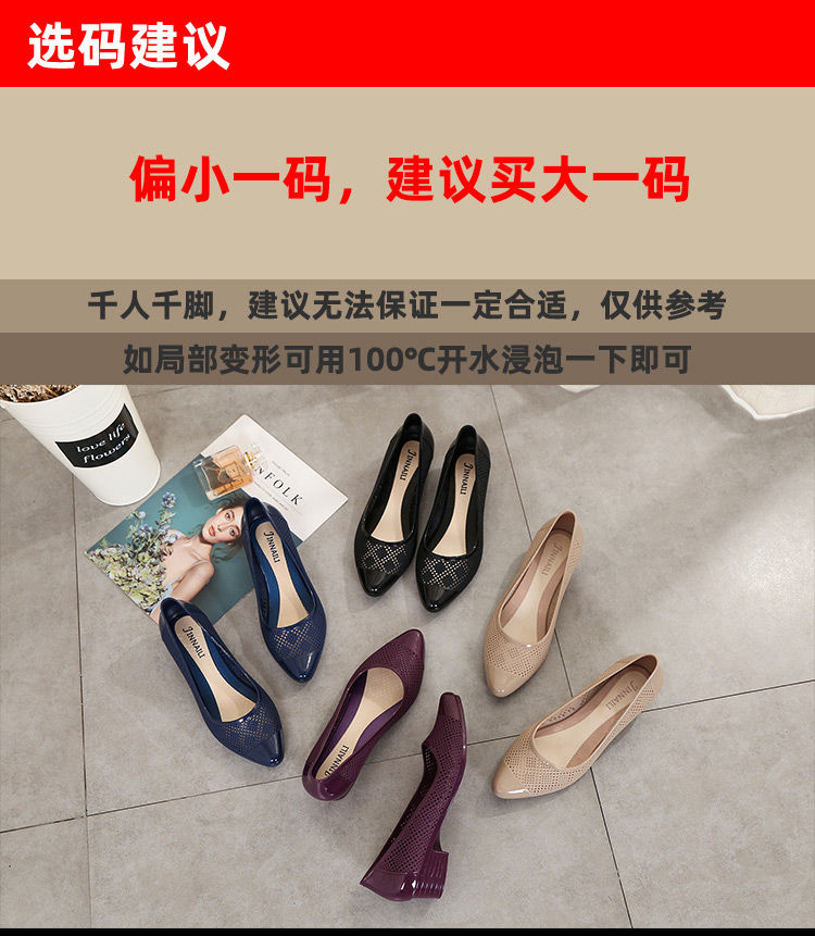 Fashion Sandals women&apos;s fashion single shoes thick heel anti slip shallow mouth casual women&apos;s shoes
