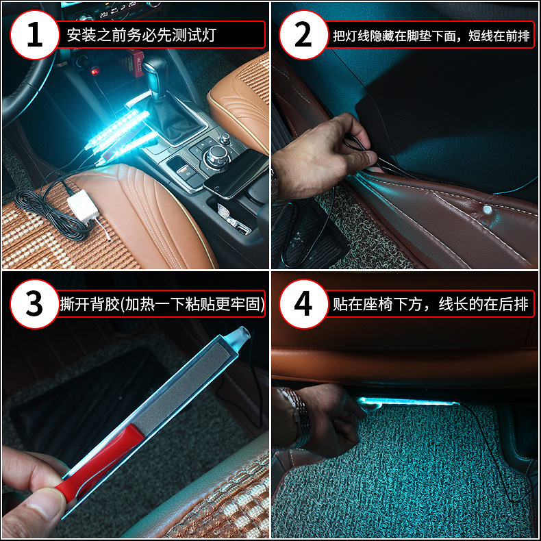 Car Interior Atmosphere LED Dash Floor Foot RGB LED Strip Decorative Light  Multiple lighting