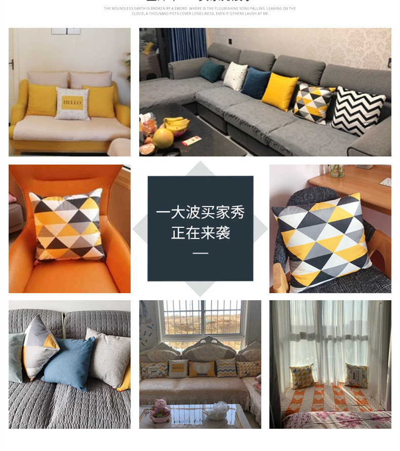 PillowcaseTropical Geometry Pillow Case Home Decor Sofa Living Room Throw Pillow Cover