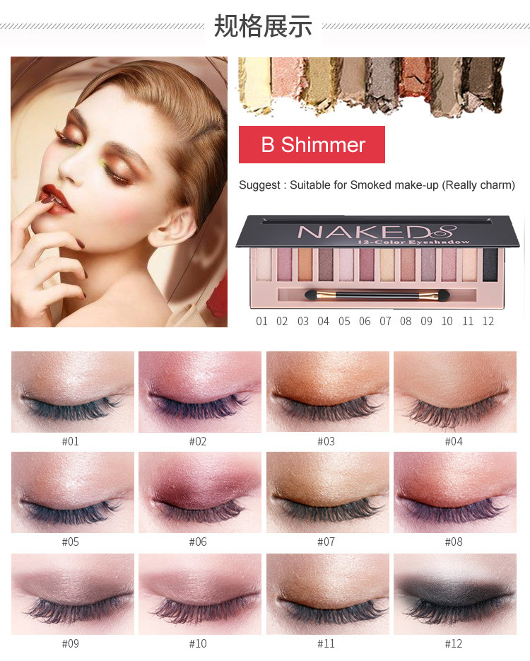 Best Price For Colors Makeup Naked Eyeshadow Palette Natural Nude