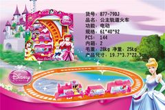 Pink Train Set For Kids Classic Electric Toys City Cargo Toddler Christmas Gifts as picture