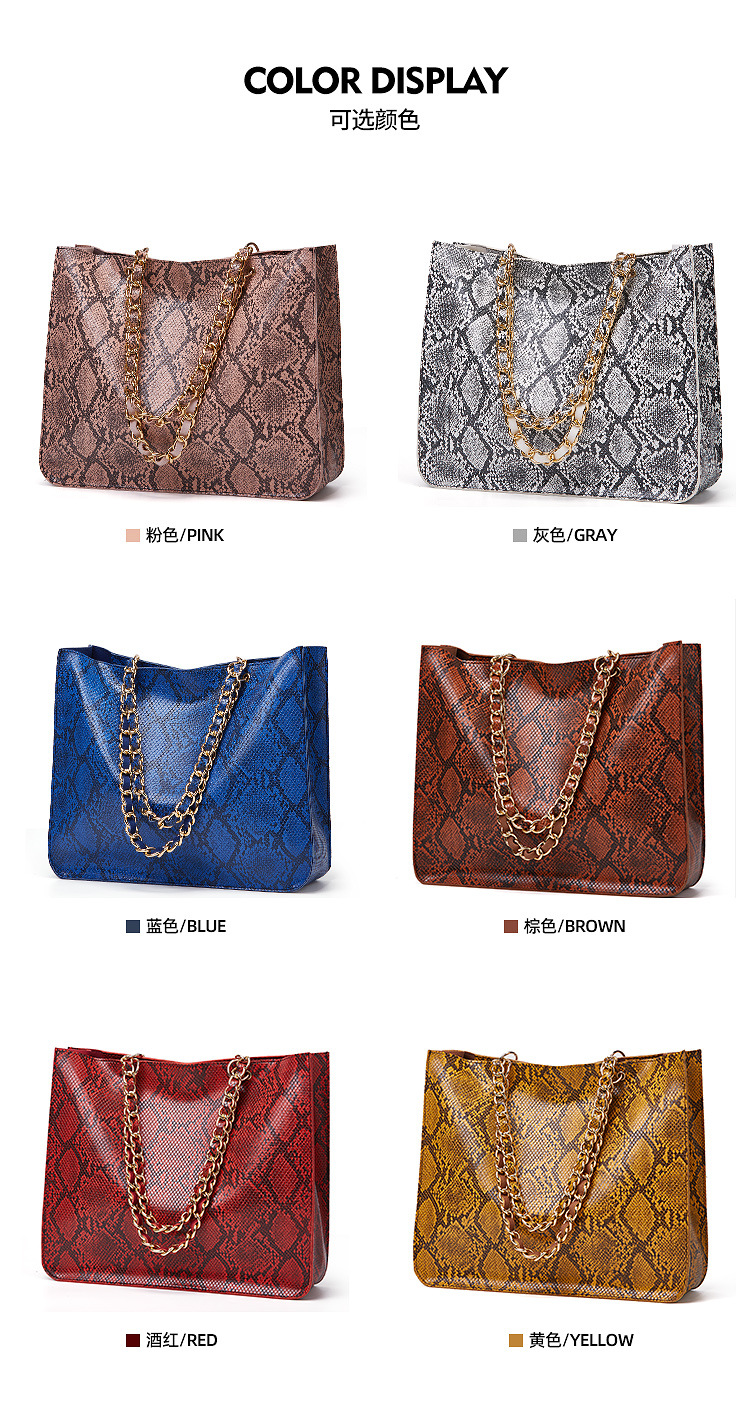 2021 New women's bag handbag big tote bag shoulder bag big capacity PU bag