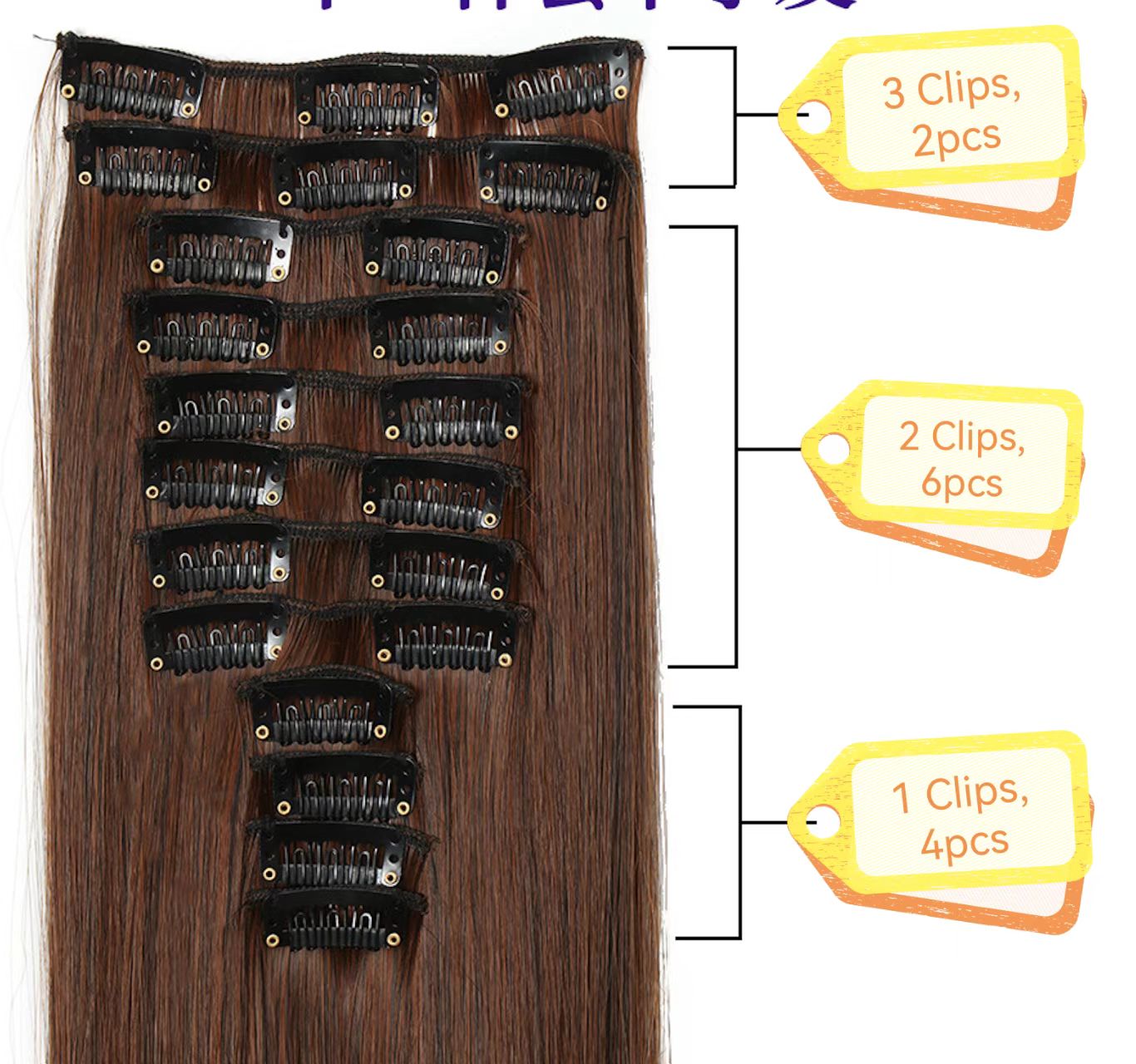 Fashion Africa Clips Hair 12pcs/set clip in hair extensions fiber hair 26" body wave hair extensions