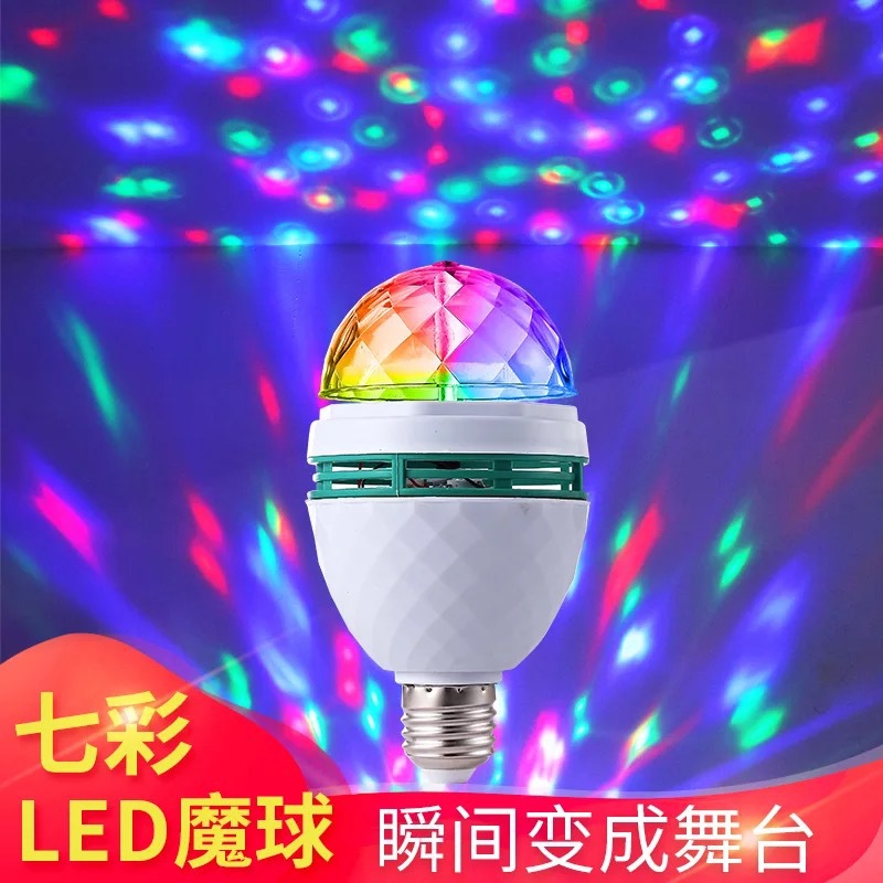 E27 RGB Led Colorful Lamp Bulb Automatic rotation  Magic Stage Light Party Bar Light KTV Laser Bulb
