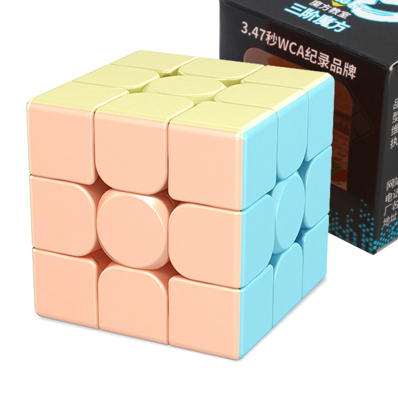 3x3x3  magic cube stickerless cube puzzle professional speed cubes educational toys for students.