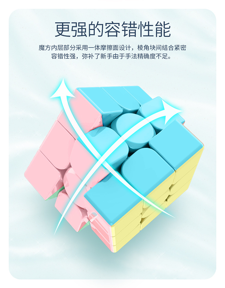 3x3x3  magic cube stickerless cube puzzle professional speed cubes educational toys for students.