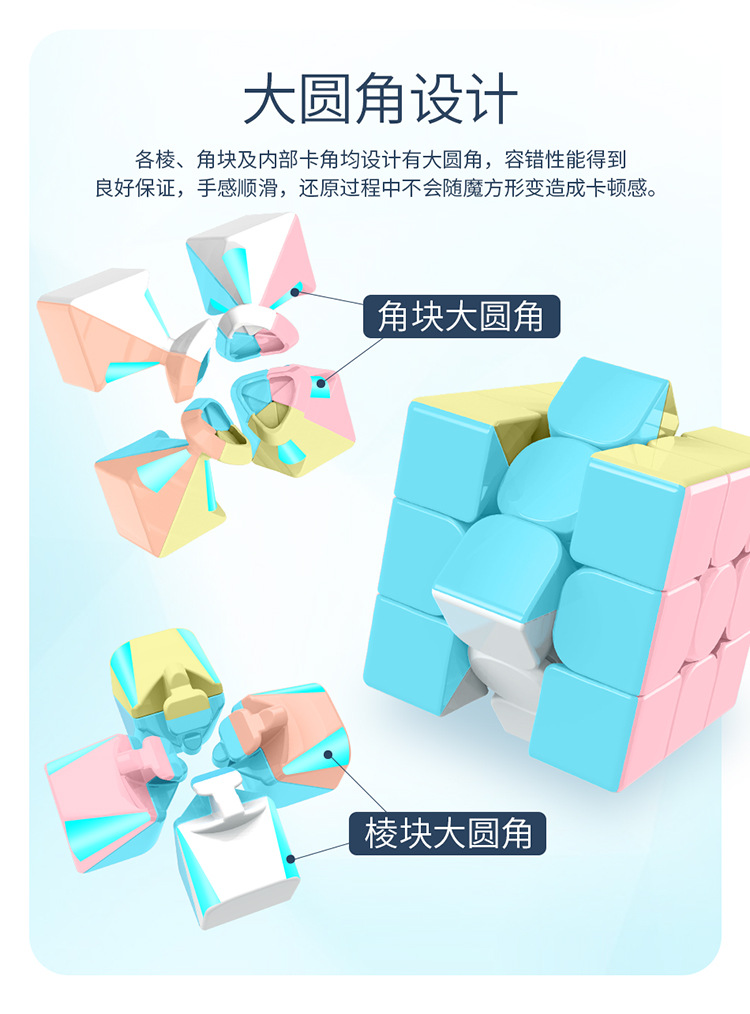 3x3x3  magic cube stickerless cube puzzle professional speed cubes educational toys for students.