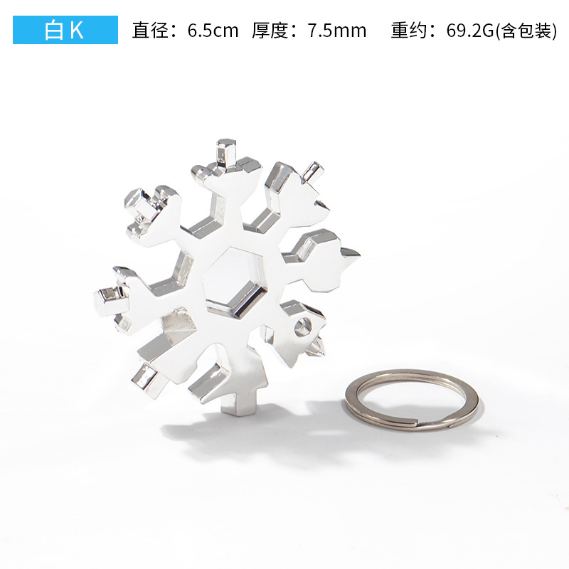 18 In 1 Snowflake Snow Wrench Tool Spanner Hex Wrench Multifunction  Tools Bottle Opener Screwdriver