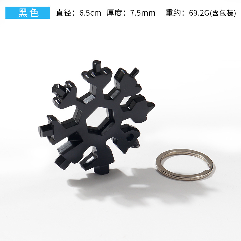18 In 1 Snowflake Snow Wrench Tool Spanner Hex Wrench Multifunction  Tools Bottle Opener Screwdriver
